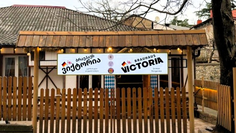 Brauhaus Victoria Beergarden