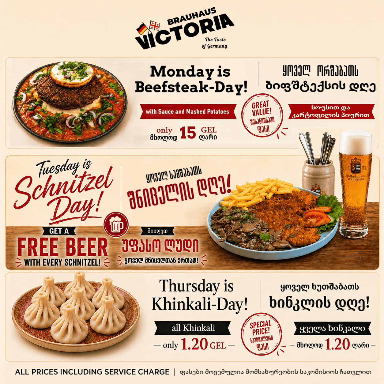 Special Days at Brauhaus Victoria