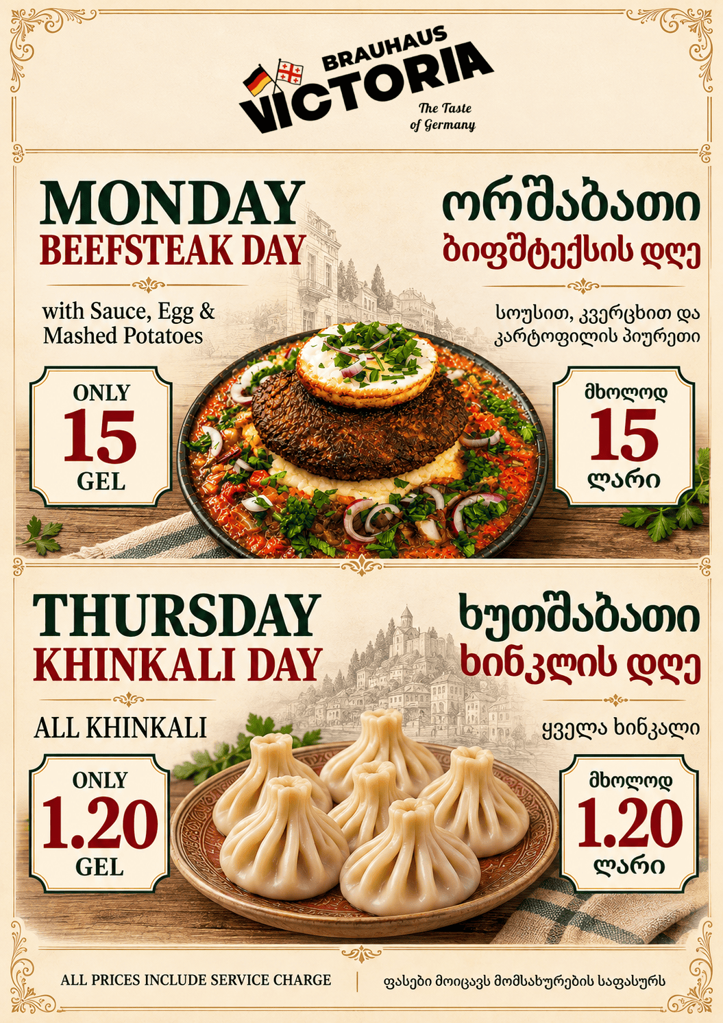 Special Day